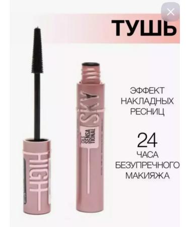 kauneus Mascara for eyelashes - Buy Online on GoSupps.com