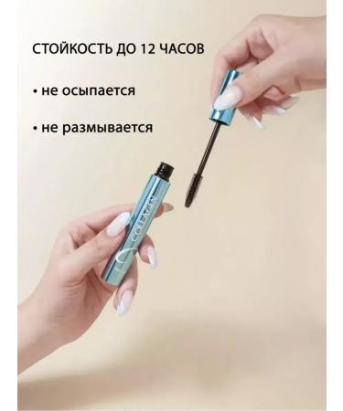kauneus Black volume and lengthening mascara - Buy Online on GoSupps.com