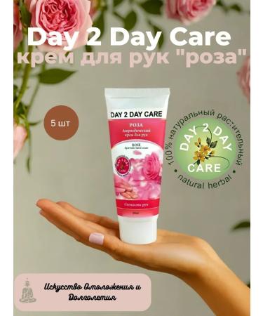 Day 2 Day Care Ayurvedic hand cream Day2DayCare Rose 50ml 5pcs