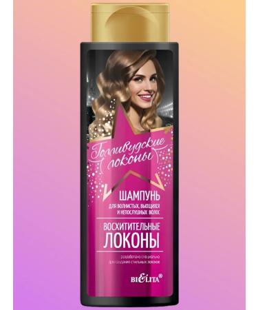 Belita Shampoo Hollywood curls "delightful curls" 400 ml - Buy Online on GoSupps.com