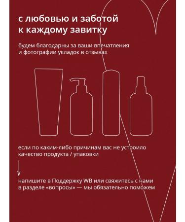 Bluemind Gel for laying curly hair - Buy Online on GoSupps.com