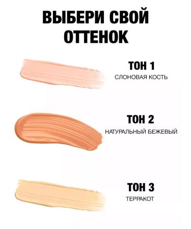 novo Conceler corrector - Buy Online on GoSupps.com