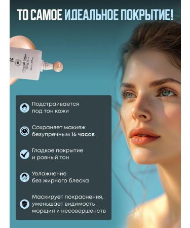 Black Rice BB face cream (probe) tone 13 21 23 25 - Buy Online on GoSupps.com