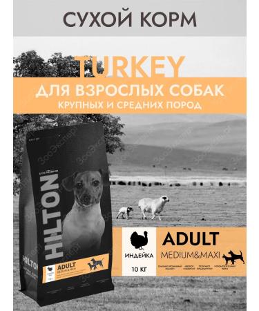 Hilton Dry food for dogs with turkey 10 kg