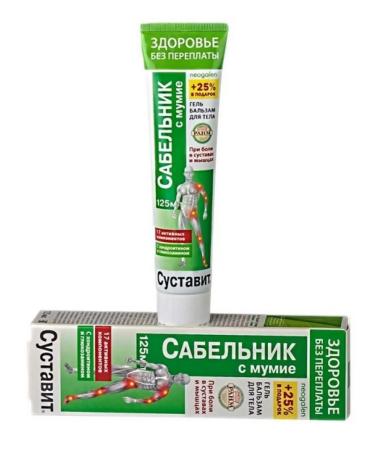 Joint Gel -Balm Sabelnik with mummy 125ml - 4 pcs - Buy Online on GoSupps.com