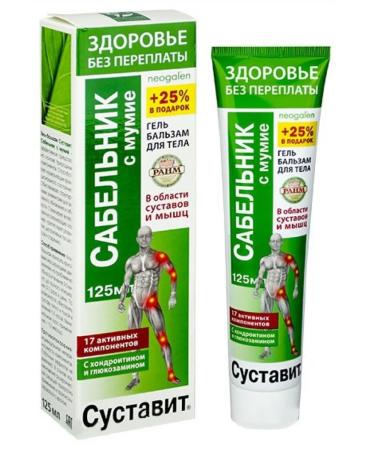 Joint Gel -balm Sablenik with mummy 125ml - 1 pcs