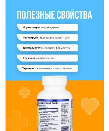enzymedica Digest Basic 90 capsules - Buy Online on GoSupps.com