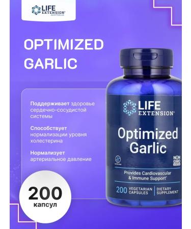 Life extension Optimized Garlic - garlic extract 200 capsules