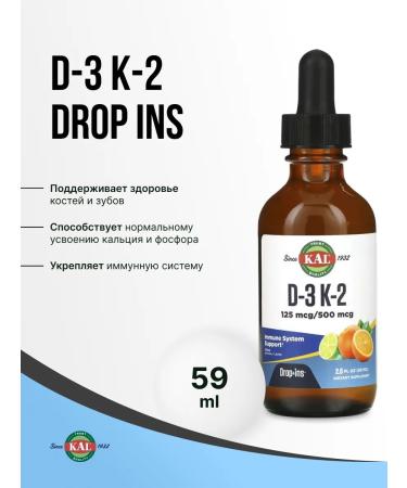 KAL D-3 K-2 Drop INS 59 ML-Vitamin D3 K2 citrus taste