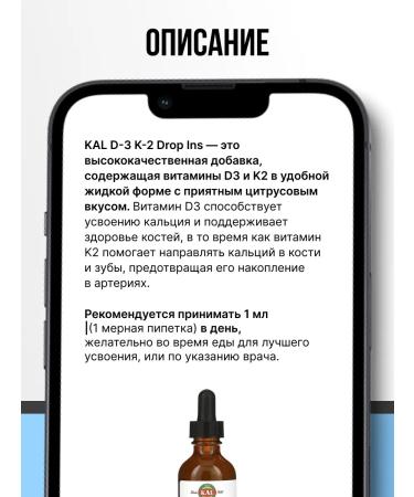 KAL D-3 K-2 Drop INS 59 ML-Vitamin D3 K2 citrus taste - Buy Online on GoSupps.com