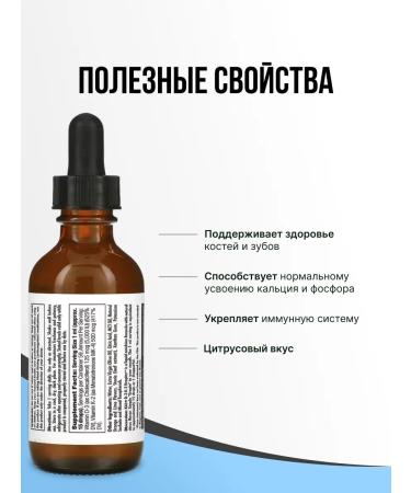 KAL D-3 K-2 Drop INS 59 ML-Vitamin D3 K2 citrus taste - Buy Online on GoSupps.com