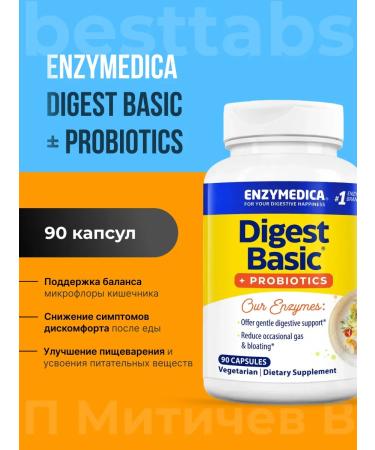 enzymedica Digest Basic + Probiotics 30-90 capsules
