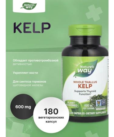 Nature's Way Kelp 600 mg - iodine 180 capsules