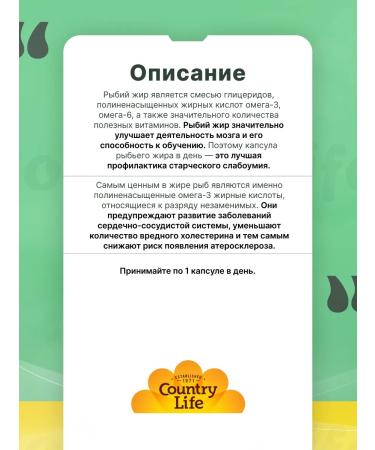 Country Life Omega-3 1000 mg-omega-3 1000 mg 50-100 capsules - Buy Online on GoSupps.com