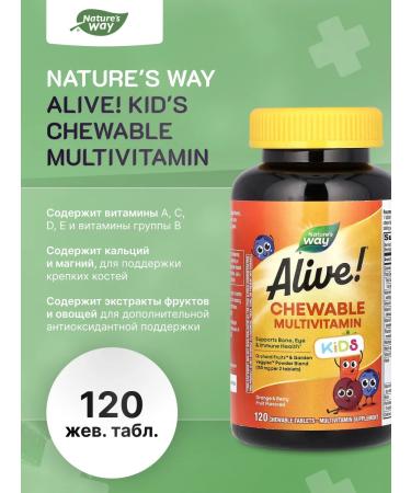Nature's Way Alive! Kid's Chewable Multivitamin - Vitamins for children