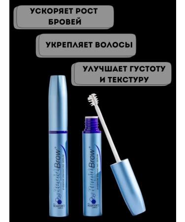 Lalata Eyebrow growth serum - Buy Online on GoSupps.com