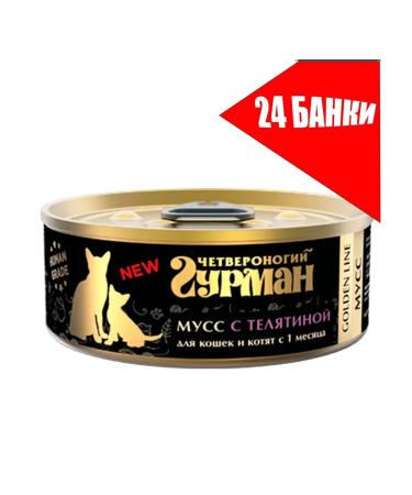 Fourlegged Gourmet Golden canned moss cream with a veal of 100g (24 pcs)