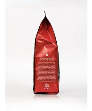 EGOISTE Coffee in grains egoist Espresso 250g x 3 pieces - Buy Online on GoSupps.com