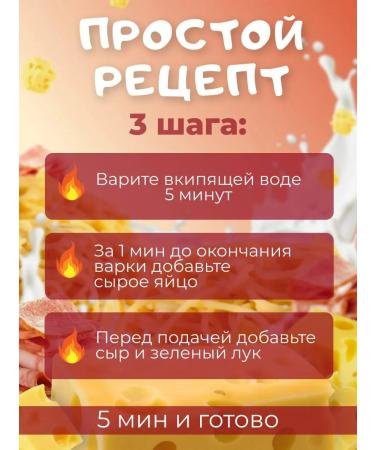 samyang Hot chicken noodles acute chicken and carbonar cream Ramenar 5pcs - Buy Online on GoSupps.com