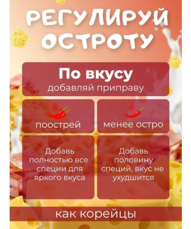 samyang Hot chicken noodles acute chicken and carbonar cream Ramenar 5pcs - Buy Online on GoSupps.com