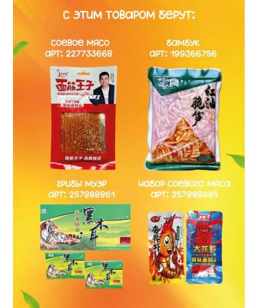 samyang Hot chicken noodles acute chicken and carbonar cream Ramenar 5pcs - Buy Online on GoSupps.com