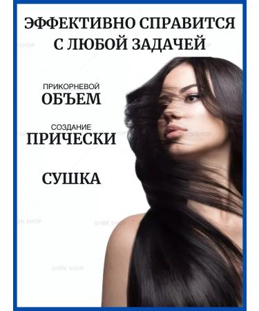 Shao Home Folding hair dryer - Buy Online on GoSupps.com