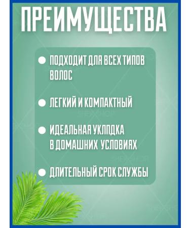 Shao Home Folding hair dryer - Buy Online on GoSupps.com