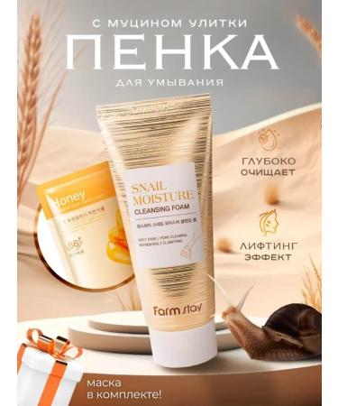 Farm Stay Cleaning gel foam for washing Korean 100 ml