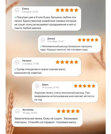 Farm Stay Cleaning gel foam for washing Korean 100 ml - Buy Online on GoSupps.com