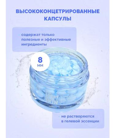 I'm Sorry for My Skin Face cream moisturizing anti -aging Korea 50g - Buy Online on GoSupps.com