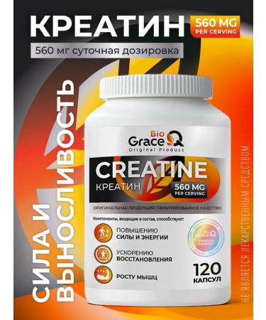 GraceBioQ Creatine monohydrate capsule