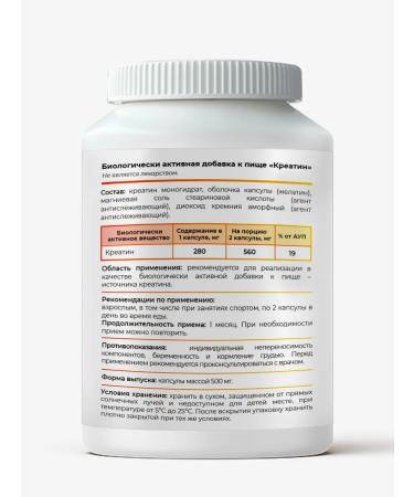 GraceBioQ Creatine monohydrate capsule - Buy Online on GoSupps.com