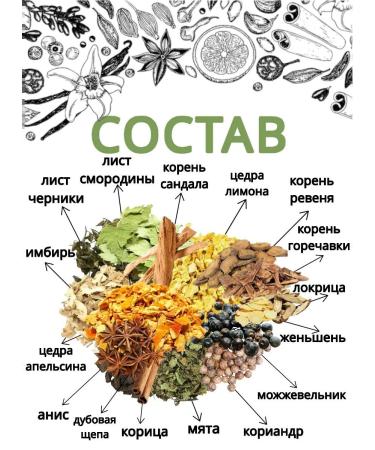 Insist on your own Tincture for moonshine hunter 35 grams (NS 2 pcs) - Buy Online on GoSupps.com