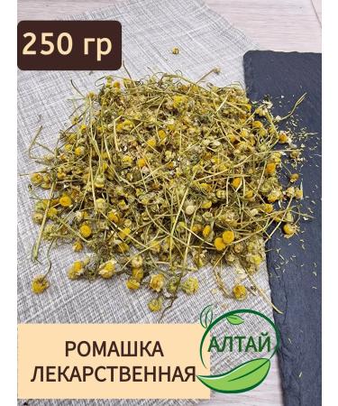 Chamomile flowers with stem 250g
