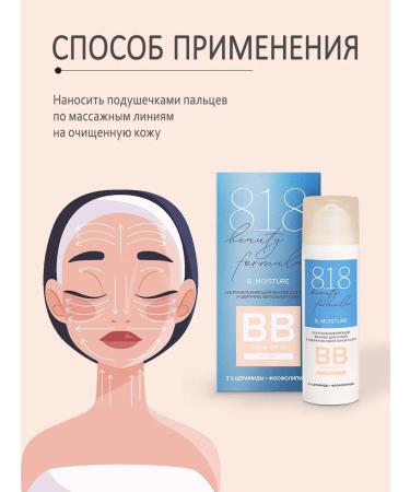 818 Beauty Formula BB cream for dry and hypersensitive skin 50 ml - Buy Online on GoSupps.com