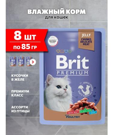 Brit Wet feed Premium for cats assorted bird 85 g 8 pcs