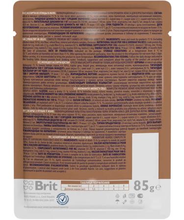 Brit Wet feed Premium for cats assorted bird 85 g 8 pcs - Buy Online on GoSupps.com