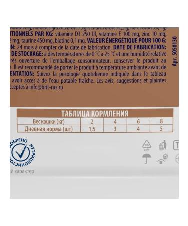 Brit Wet feed Premium for cats assorted bird 85 g 8 pcs - Buy Online on GoSupps.com