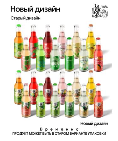 Lemonardo Lemonads natural assorted 12 pieces 330 ml - Buy Online on GoSupps.com