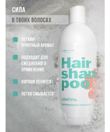 CharmCleoCosmetics Set of shampoo and balm profile hair care - Buy Online on GoSupps.com