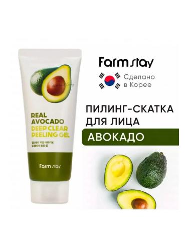 Cosmetics Korea Piling Pink for Facial Professional Korea