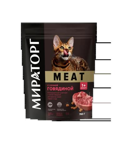 Miratorg Meat food with beef for adult cats 750 g 5 pieces - Buy Online on GoSupps.com