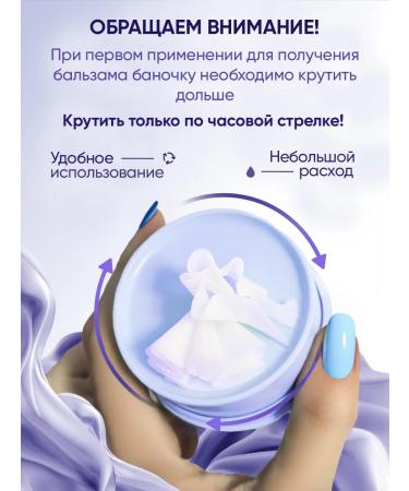 Beona Hydrophilic balm for removing makeup Shcherbet - Buy Online on GoSupps.com