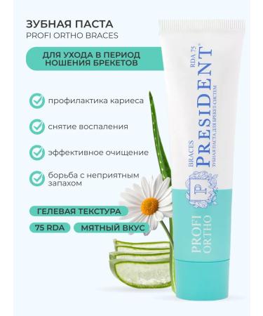 PRESIDENT ORTODODIC PASTARE for Bratens Profi Ortho