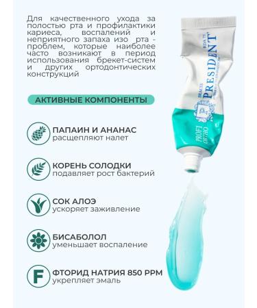 PRESIDENT ORTODODIC PASTARE for Bratens Profi Ortho - Buy Online on GoSupps.com