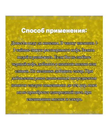 JFK International Indian soluble coffee JFK - 5 units. 100 g - Buy Online on GoSupps.com