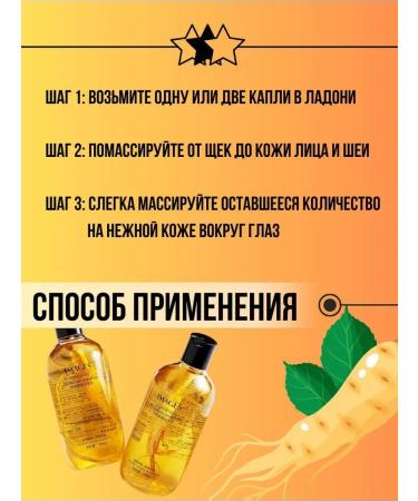 IMAGES Moisturizing anti-wrinkle facial serum with ginseng 100 ml - Buy Online on GoSupps.com