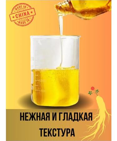 IMAGES Moisturizing anti-wrinkle facial serum with ginseng 100 ml - Buy Online on GoSupps.com