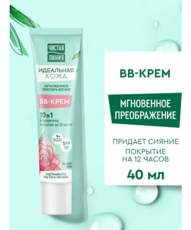 Clean line BB Cream 10B1 for Facial 40 ml