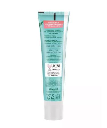 Clean line BB Cream 10B1 for Facial 40 ml - Buy Online on GoSupps.com